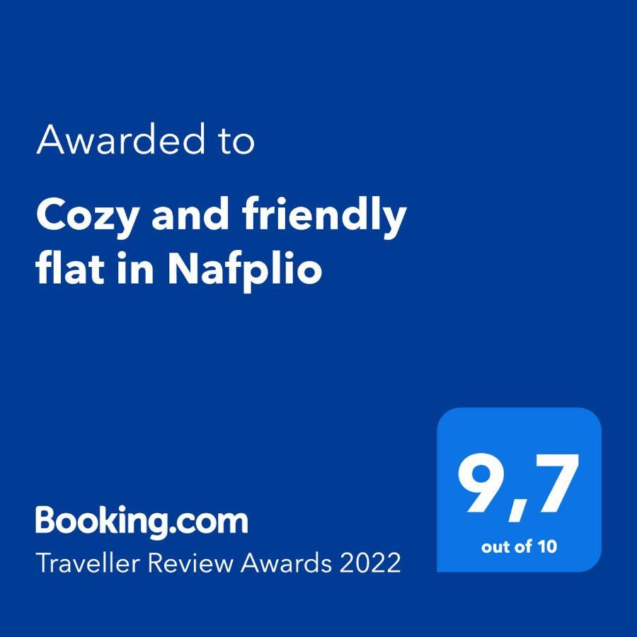 Cozy And Friendly Flat In Nafplio Apartment Exterior photo